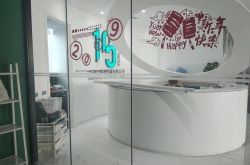 7分钟教程!宿州工厂的最新招聘_哔哩哔哩-3